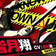 Illustration for article titled Atlus Teaser Announcements